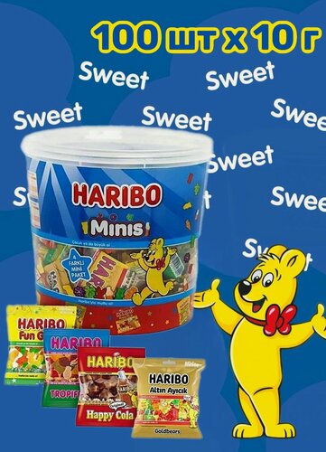 Изображение товара Мармелад жевательный Haribo minis, Харибо микс ассорти, 1000 гр х 100 шт (Германия)