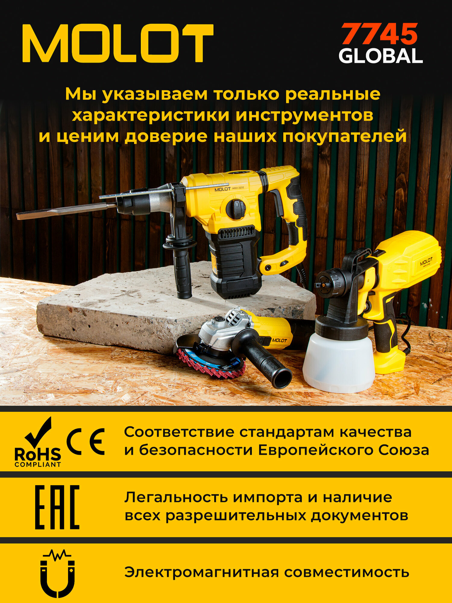 Аккумулятор Molot MBL 1815-1 18В, 1,3Aч, Li-Ion, слайдер, для дрели-шуруповёрта MBD 1815 — фото 1