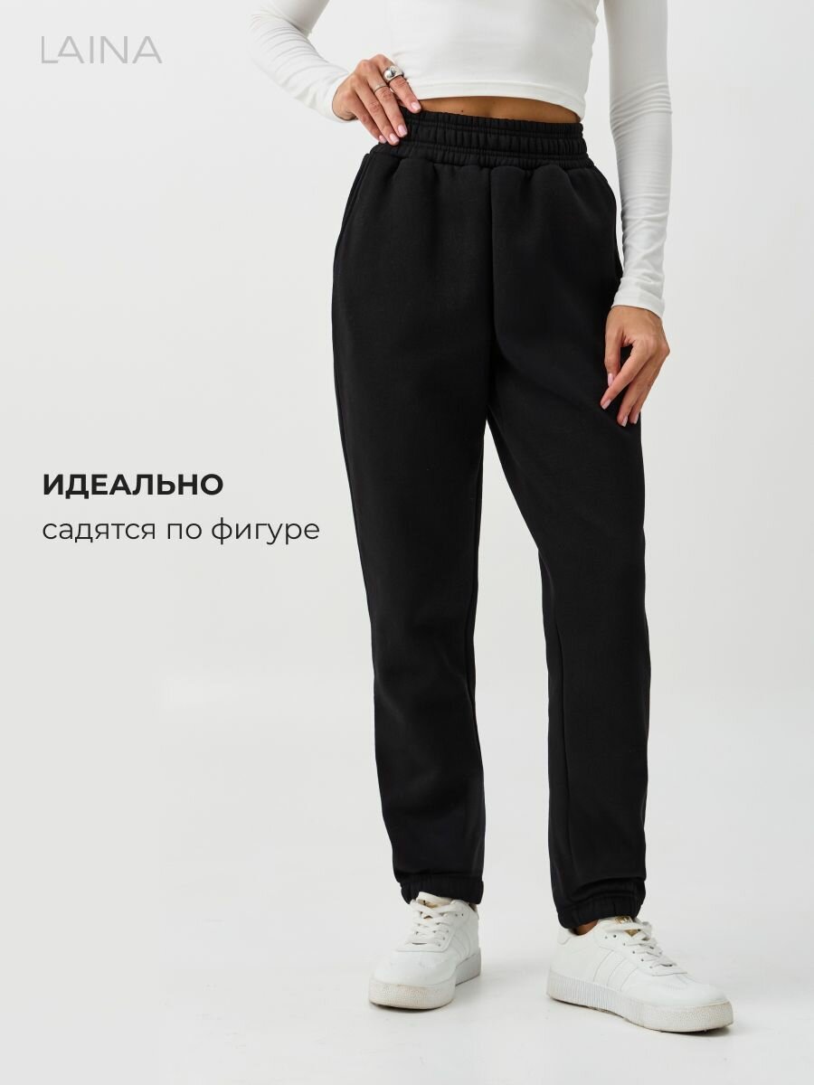 Брюки утеплённые Laina джоггеры утепленные, размер 52, черный — фото 1