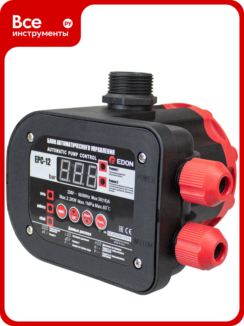 Блок автоматического управления Edon EPC-12 37642