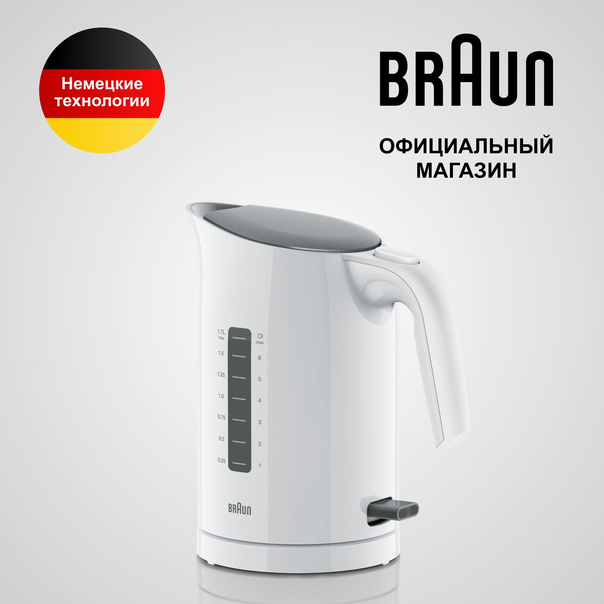 Электрический чайник WK3100WH_ob_zjkz X белый