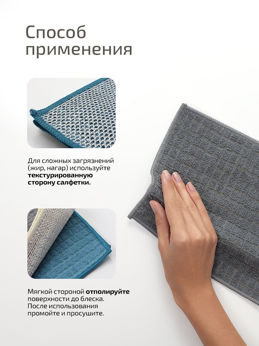 Салфетки микрофибра для уборки двухсторонние VOKA home, 5 шт — фото 1