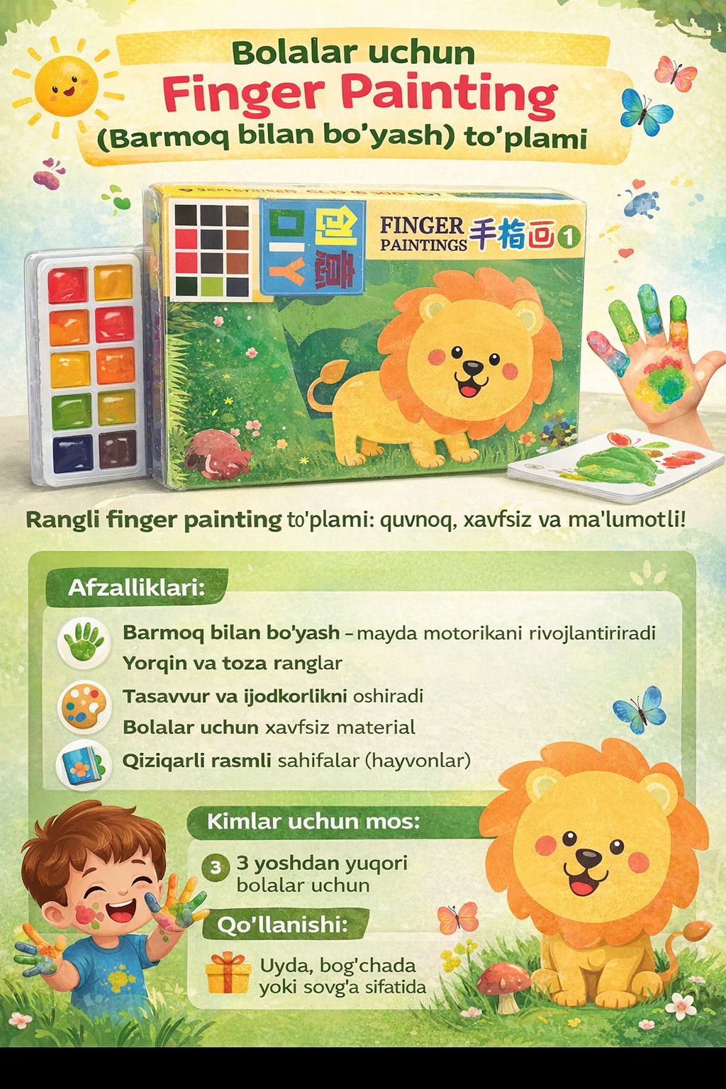 Набор для рисования Baby NC "Finger Painting", 3-5 лет, изучение цветов