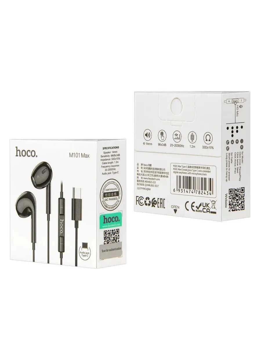 Стильные проводные наушники с управлением — фото 1