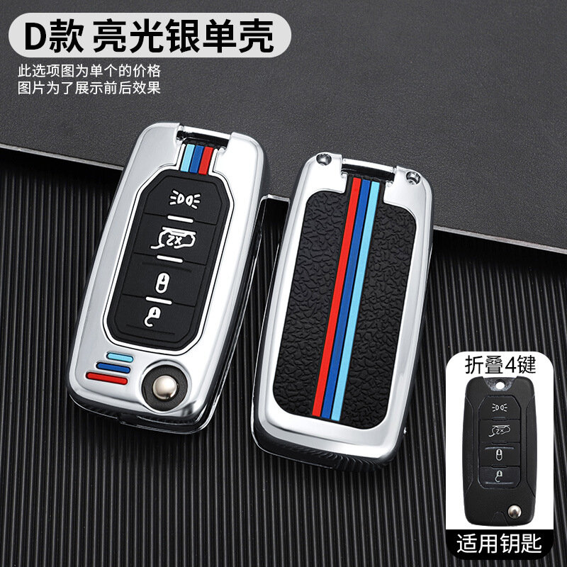 Складной чехол для ключа Jeep одинарная оболочка, блестящая серебристая, 4-кнопочный для моделей 2018 года Renegade,
