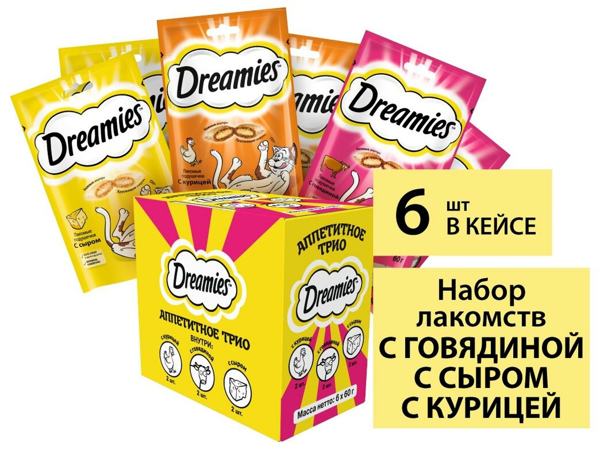 Лакомство для кошек  Dreamies Аппетитное трио, 360 г (шоу бокс)