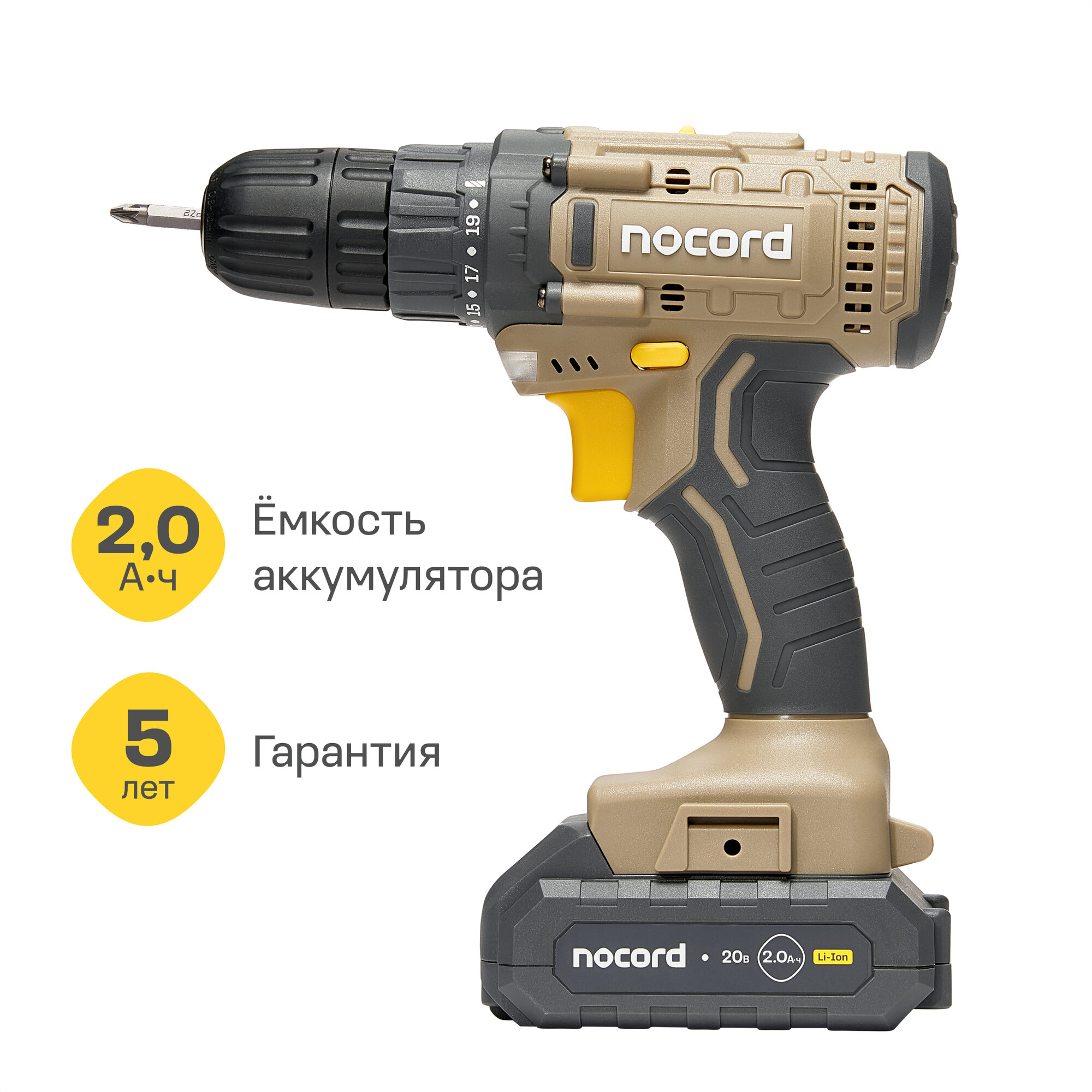 Аккумуляторная дрель-шуруповерт Nocord NCD-20