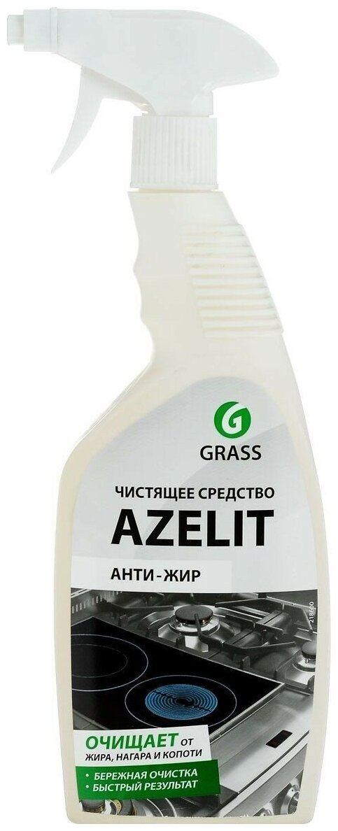 Чистящее средство Grass Azelit Анти-жир для плит духовок грилей