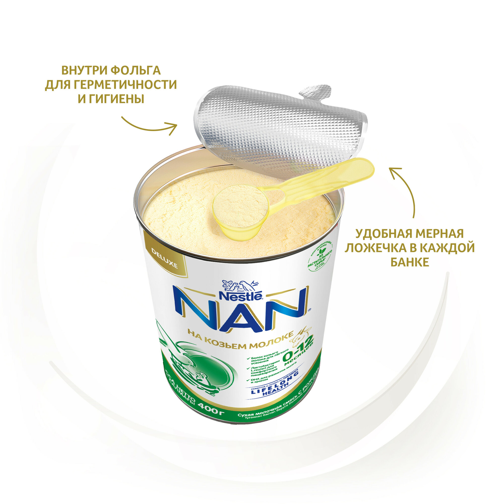 NAN® 1 GOAT Milk Сухая молочная смесь на козьем молоке, 400гр - фото №3