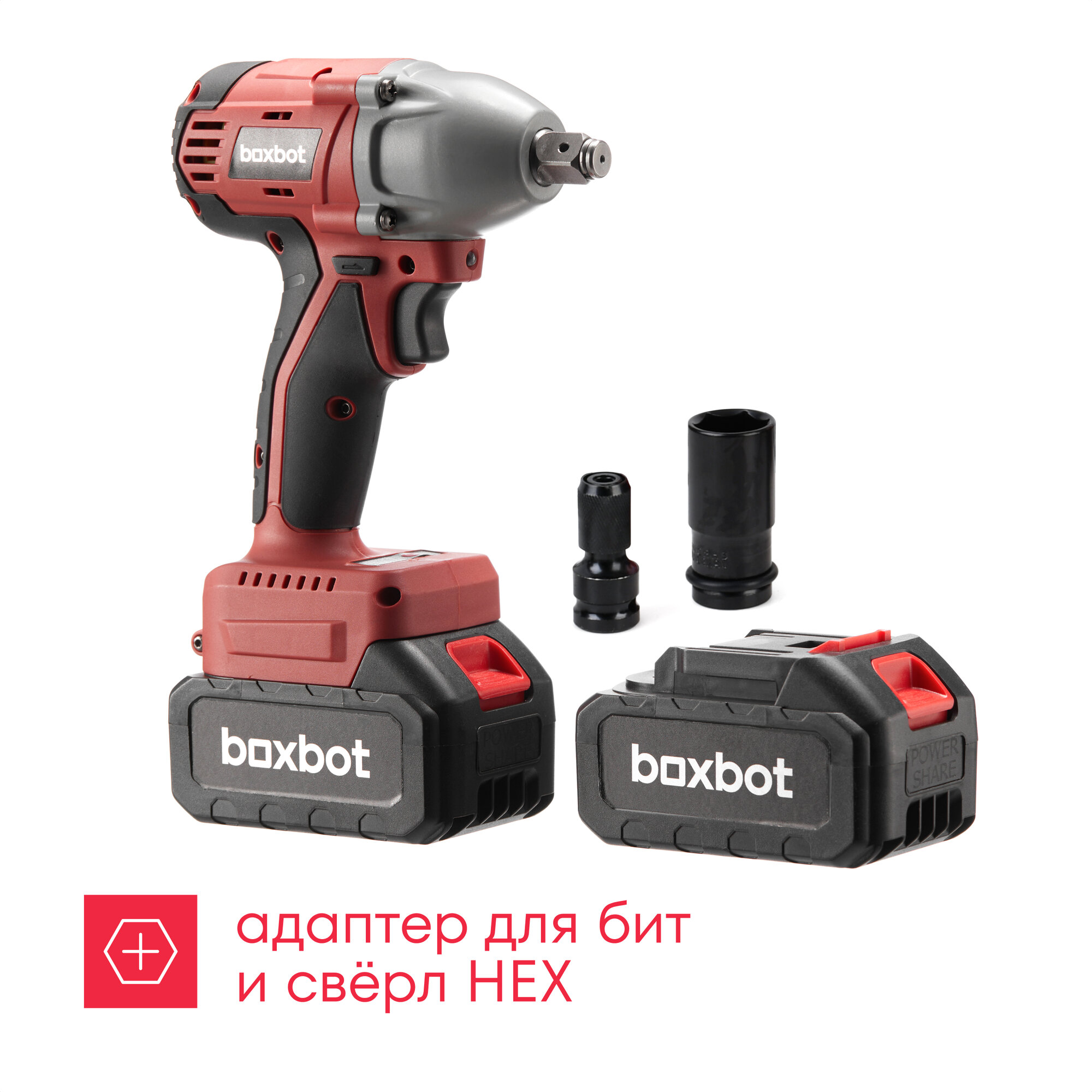 Аккумуляторный гайковерт Boxbot CIW-20C2, 20 В, 2х3,0 А·ч Li-Ion с функцией винтоверта