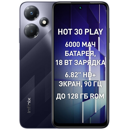 Смартфон Infinix Hot 30 Play 8/128 ГБ Global для РФ, Dual nano SIM, Обсидиановый черный смартфон infinix hot 20s 8 128 гб dual nano sim черный