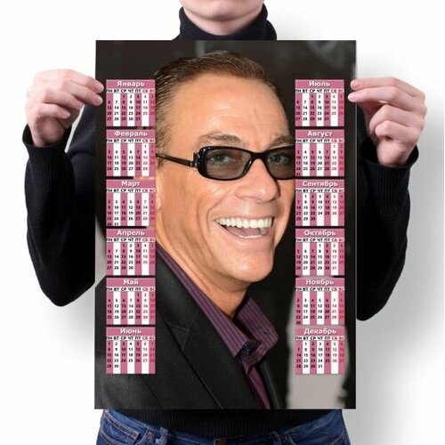 Календарь настенный Jean-Claude Van Damme, Жан-Клод Ван Дамм №8, А3 футболка jean claude van damme жан клод ван дамм 8 а3