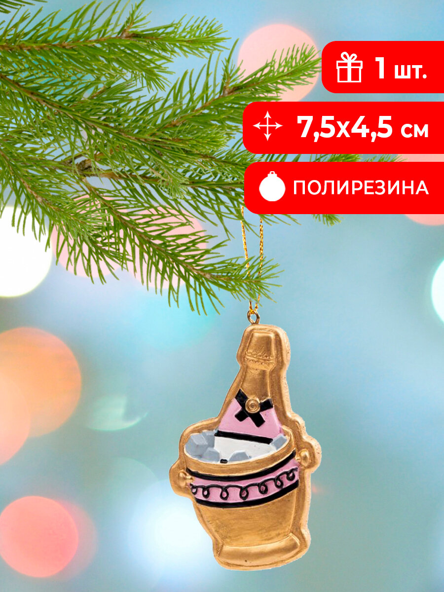 Елочная игрушка Феникс Present Игристое 89300 7.5 см