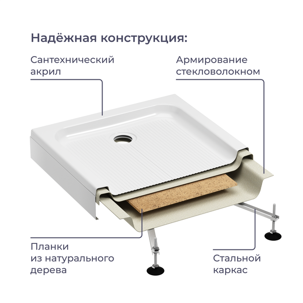 Душевой уголок с поддоном Homsly, хром, прямоугольный 120*80 см, коллекция Basic, 4H-024-CS12-BSC