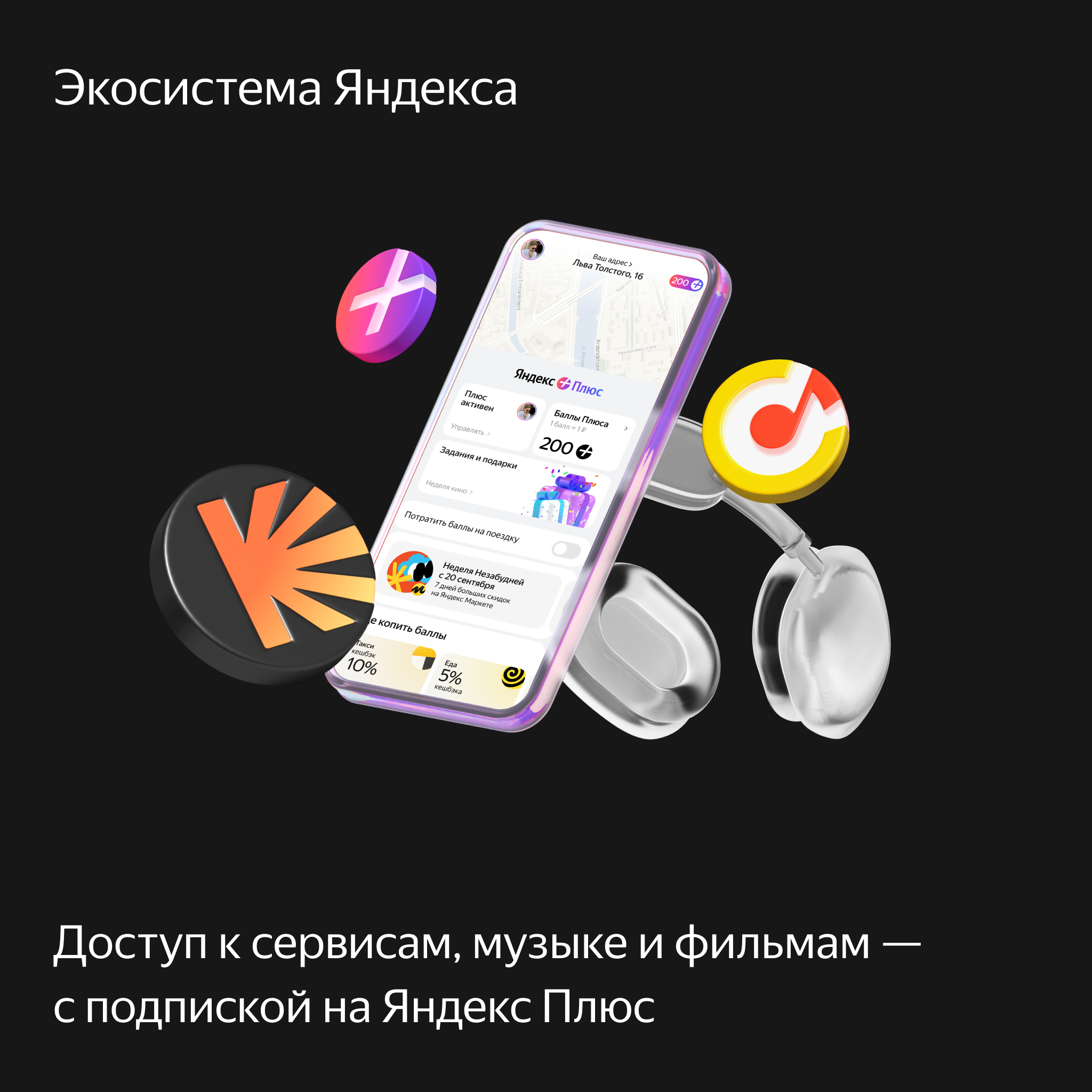 Умная колонка Яндекс Станция Дуо Макс