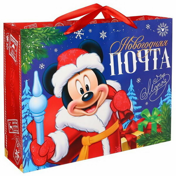 Пакет ламинат горизонтальный,"Новогодняя почта", 40 x 31 x 11.5 см, Микки Маус и его друзья