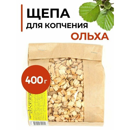 Щепа для копчения Ольха, 400 г щепа для копчения ольха 400 г