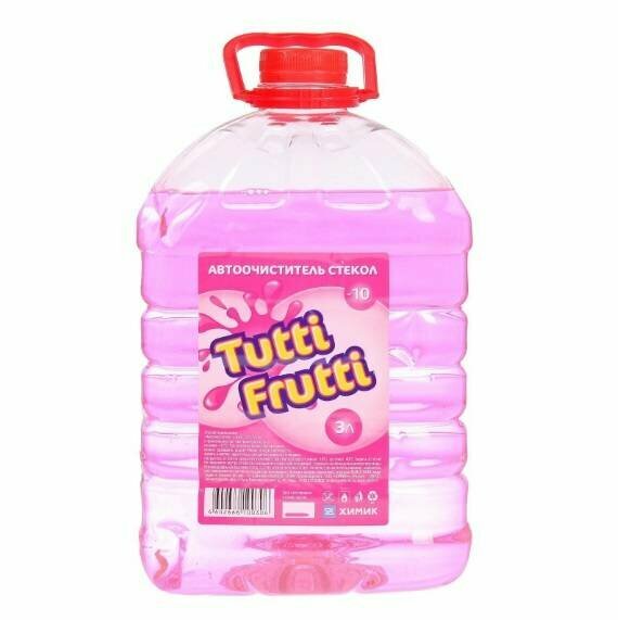 Жидкость бачка омывателя Химик TUTTI FRUTTI -10C 3л