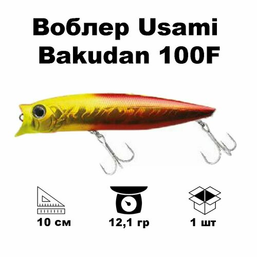 фото Воблер usami bakudan 100f #685