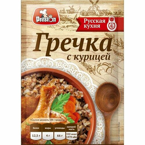 Гречка с курицей 