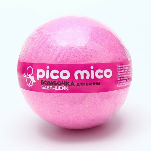 Бомбочка для ванны PICO MICO-Tonus, баббл-шейк, 130 г бомбочка для ванны хаги 130 г аромат бабл гам комплект из 9 шт