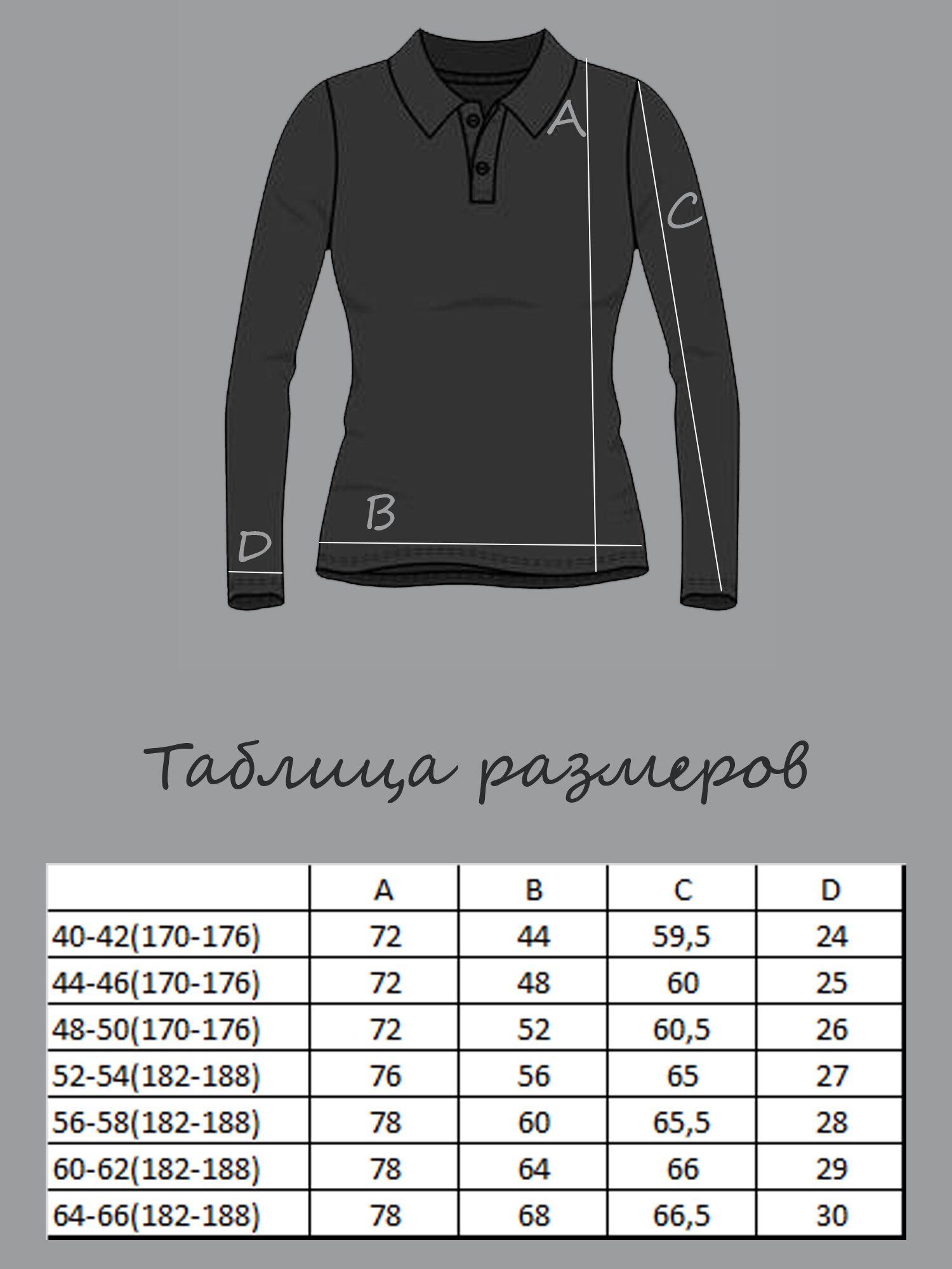 Поло Rikos, хлопок, однотонное, размер 48-50 170-176, серый - фотография № 4