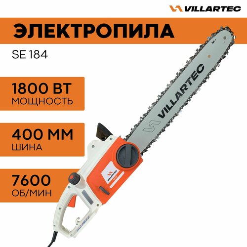 Пила электрическая цепная VILLARTEC SE184