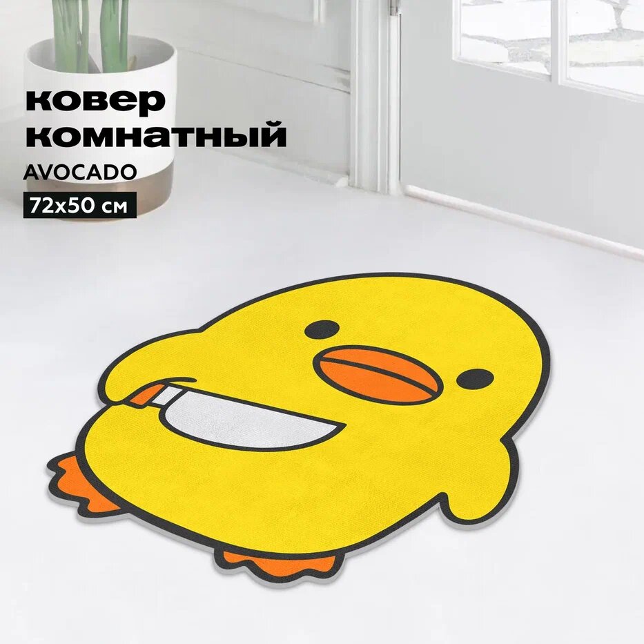 Коврик в комнату велсофт 55х55 см "Crazy Getup" Danger duck рис. 16658-1