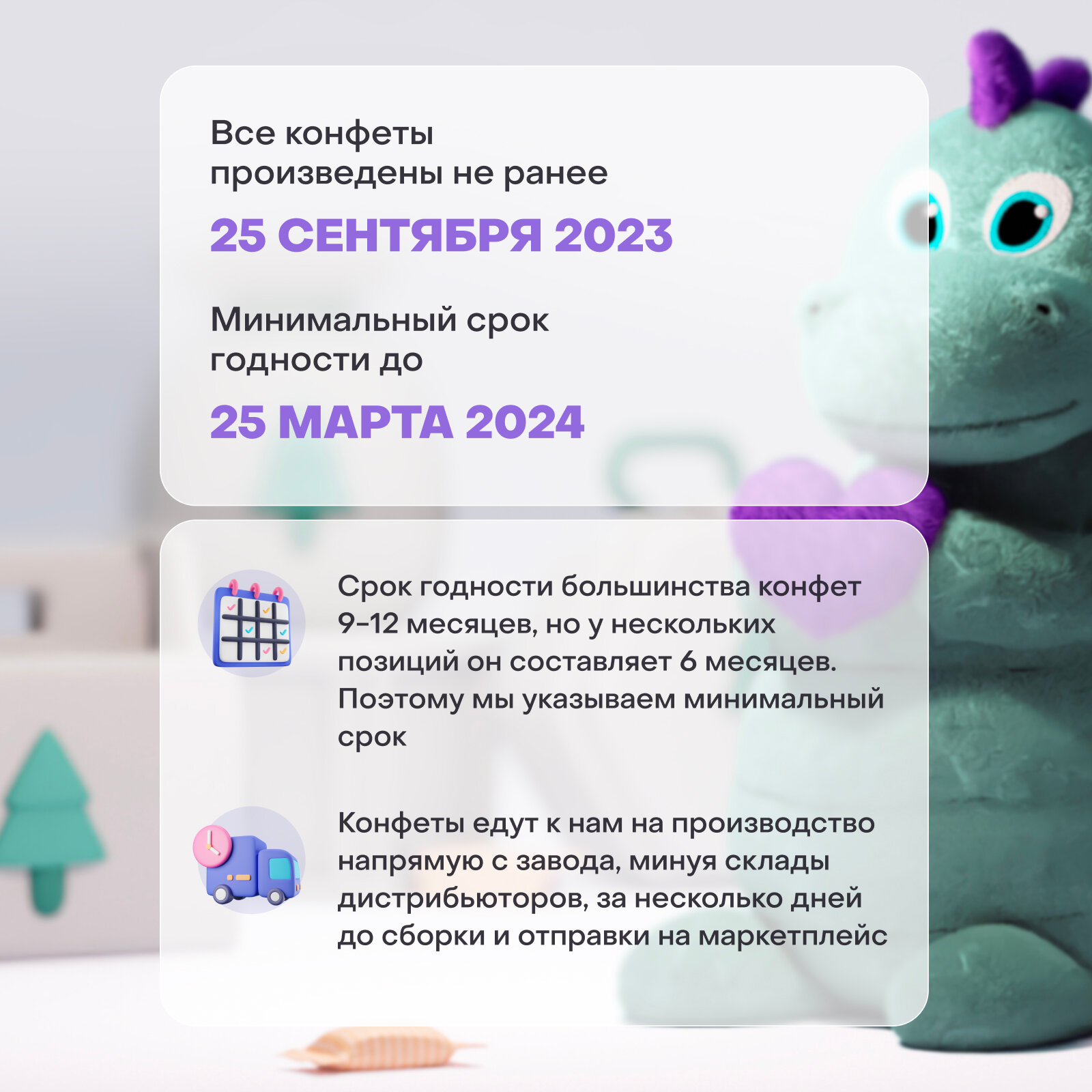 Сладкий новогодний подарок сюрприз для детей на 2024 новый год 750 гр - фотография № 4