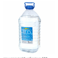 Вода дистилированная H2O 5л