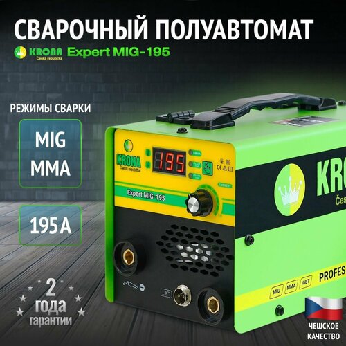 Сварочный аппарат полуавтомат инверторный Krona-195, сварка без газа, с газом