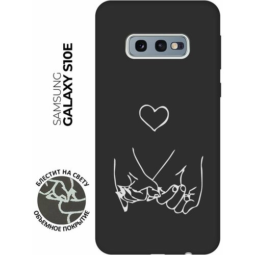 Матовый Soft Touch силиконовый чехол на Samsung Galaxy S10e, Самсунг С10е с 3D принтом Lovers Hands W черный матовый soft touch силиконовый чехол на samsung galaxy s10e самсунг с10е с 3d принтом princes w черный