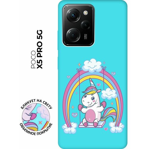 Матовый чехол Unicorn для Xiaomi Poco X5 Pro 5G / Сяоми Поко Х5 Про 5Г с 3D эффектом мятный матовый чехол unicorn для xiaomi poco x5 pro 5g сяоми поко х5 про 5г с 3d эффектом желтый