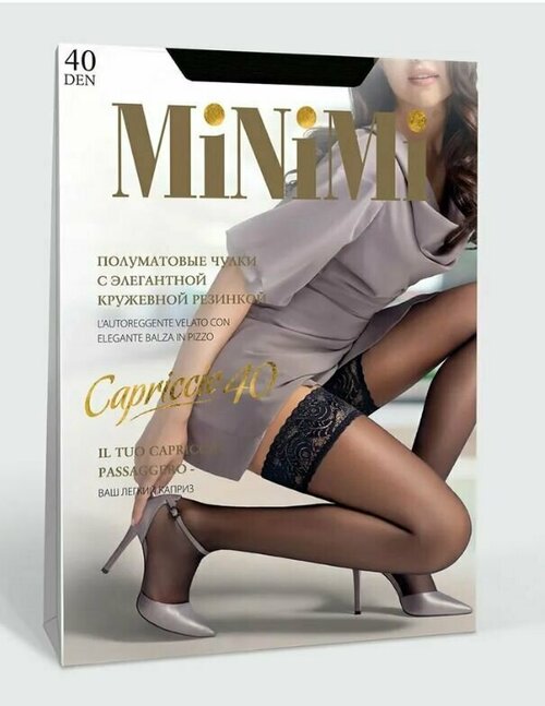 Чулки  MiNiMi, 40 den, матовые, размер 3-4, черный