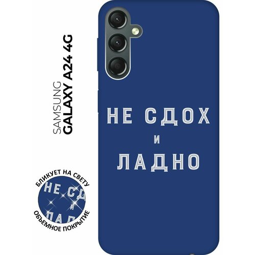 Матовый чехол Survivor W для Samsung Galaxy A24 / Самсунг А24 с 3D эффектом синий матовый чехол brave noah w для samsung galaxy a24 самсунг а24 с 3d эффектом красный