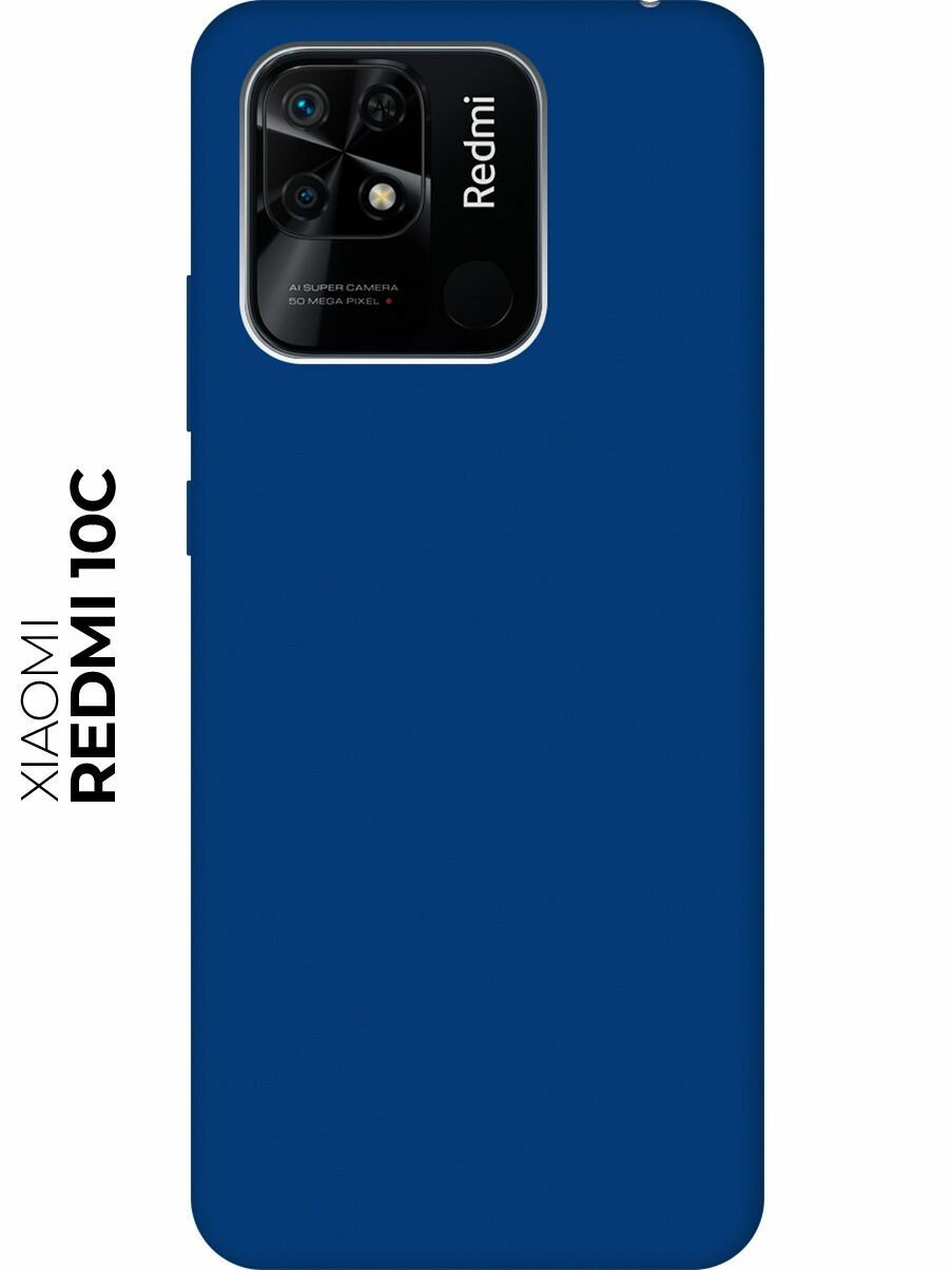 Матовый чехол на Xiaomi Redmi 10C / Сяоми Редми 10С Soft Touch синий