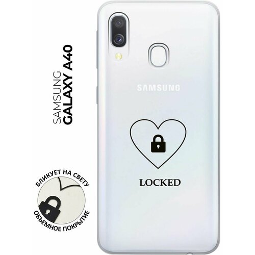 Силиконовый чехол с принтом Locked для Samsung Galaxy A40 / Самсунг А40 силиконовый чехол с принтом introvert для samsung galaxy a40 самсунг а40