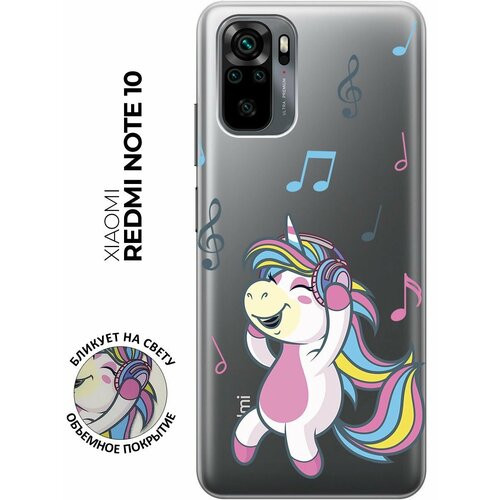 Силиконовый чехол с принтом Musical Unicorn для Xiaomi Redmi Note 10 / Note 10S / Сяоми Редми Ноут 10 / Ноут 10С