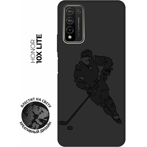 Матовый чехол Hockey для Honor 10x Lite / Хонор 10Х Лайт с эффектом блика черный матовый чехол volleyball для honor 10x lite хонор 10х лайт с эффектом блика черный