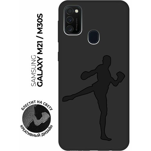 Матовый чехол Kickboxing для Samsung Galaxy M21 / M30s / Самсунг М21 с эффектом блика черный матовый чехол kickboxing для samsung galaxy s6 самсунг с6 с эффектом блика черный