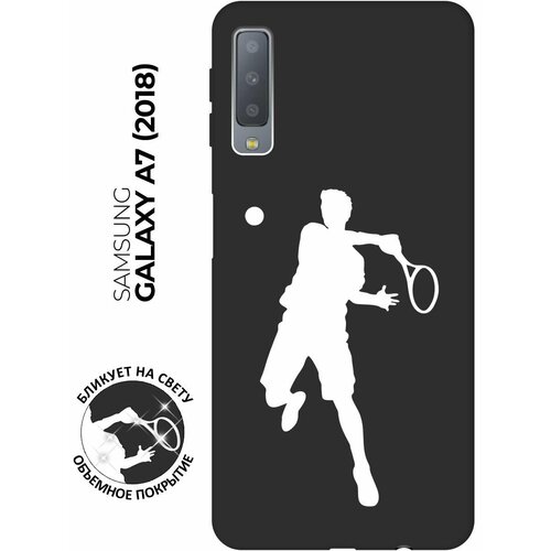 Матовый чехол Tennis W для Samsung Galaxy A7 (2018) / Самсунг А7 2018 с 3D эффектом черный матовый чехол snowboarding w для samsung galaxy a7 2018 самсунг а7 2018 с 3d эффектом черный