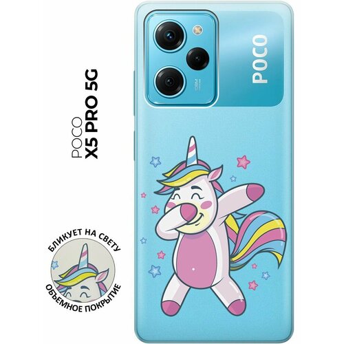 Силиконовый чехол с принтом Unicorn Dab для Xiaomi Poco X5 Pro 5G / Сяоми Поко Х5 Про 5Г силиконовый чехол с принтом flight to new york для xiaomi poco x5 pro 5g сяоми поко х5 про 5г