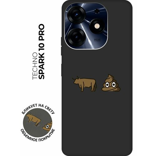 Матовый чехол Bull and Poo для Tecno Spark 10 Pro / Техно Спарк 10 Про с 3D эффектом черный матовый чехол bull and poo для realme 10 pro реалми 10 про с 3d эффектом черный