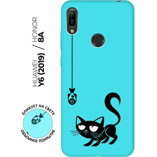 Матовый чехол Scratchy and fish для Honor 8A / 8A Pro / Huawei Y6 (2019) / Y6 Prime (2019) / Хуавей Хонор 8а с 3D эффектом бирюзовый матовый чехол unicorns and candies для honor 8a 8a pro huawei y6 2019 y6 prime 2019 хонор 8а 8а про хуавей у6 2019 бирюзовый