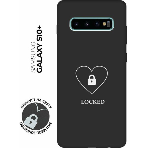 Матовый чехол Locked W для Samsung Galaxy S10+ / Самсунг С10 Плюс с 3D эффектом черный матовый чехол lazybones w для samsung galaxy s10 самсунг с10 с 3d эффектом черный