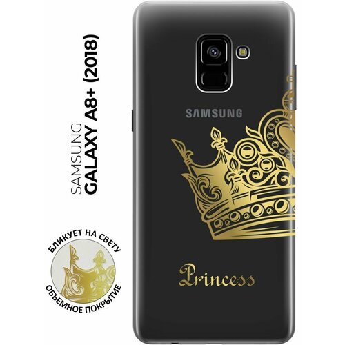 матовый чехол true princess для samsung galaxy a8 2018 самсунг а8 плюс 2018 с 3d эффектом черный Силиконовый чехол с принтом True Princess для Samsung Galaxy A8+ (2018) / Самсунг А8 Плюс 2018