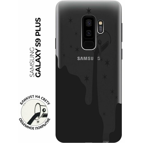 Силиконовый чехол с принтом Magic Paint для Samsung Galaxy S9+ / Самсунг С9 Плюс