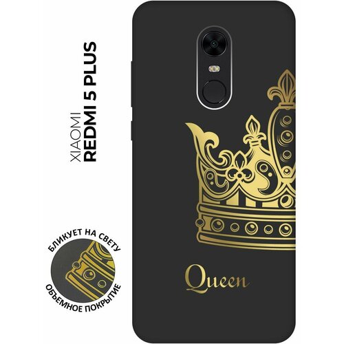 Матовый чехол True Queen для Xiaomi Redmi 5 Plus / Сяоми Редми 5 Плюс с 3D эффектом черный силиконовый чехол с принтом true queen для xiaomi redmi 5 plus сяоми редми 5 плюс