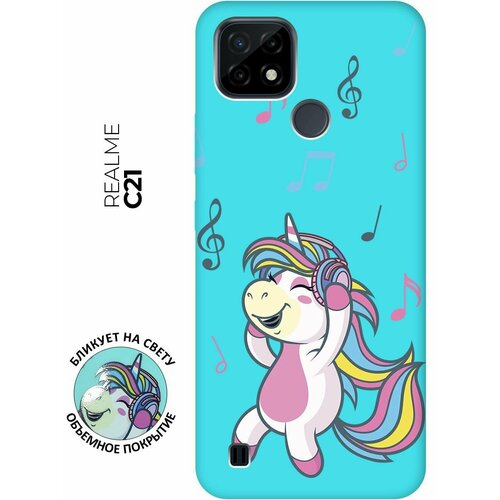 Матовый чехол Musical Unicorn для realme C21 / Рилми С21 с 3D эффектом бирюзовый матовый чехол scratchy and fish для realme c21 рилми с21 с 3d эффектом бирюзовый