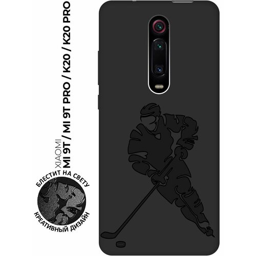 Матовый чехол Hockey для Xiaomi Mi 9T / Mi 9T Pro / K20 / K20 Pro / Сяоми Ми 9Т / Ми 9Т Про с эффектом блика черный защитная пленка на xiaomi mi 9 t k20 mi 9 t pro k20 pro ксиоми ми 9т 9т про на экран прозрачная гидрогелевая с олеофобным покрытием miuko